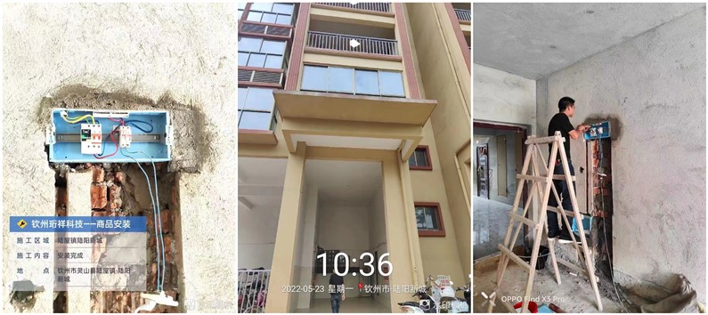 电保公寓智慧安全用电 电保公寓智慧安全用电