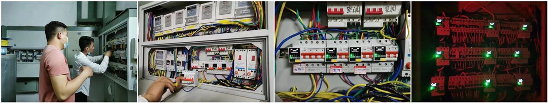 电保智慧用电超市解决方案 电保智慧用电超市解决方案