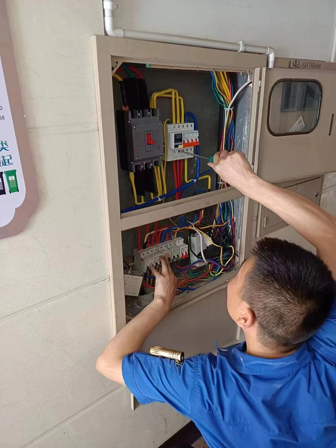 电保知识分享 电保知识分享