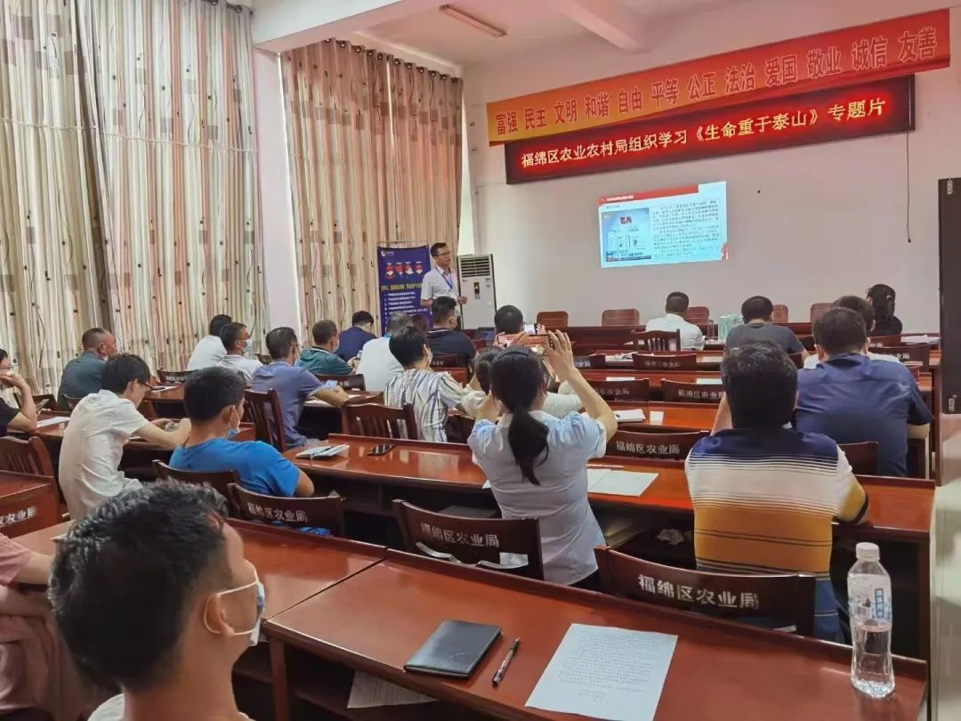 电保助力安全生产月