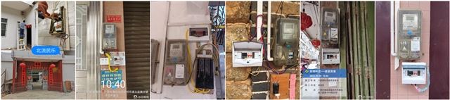 电保智慧安全用电 电保智慧安全用电