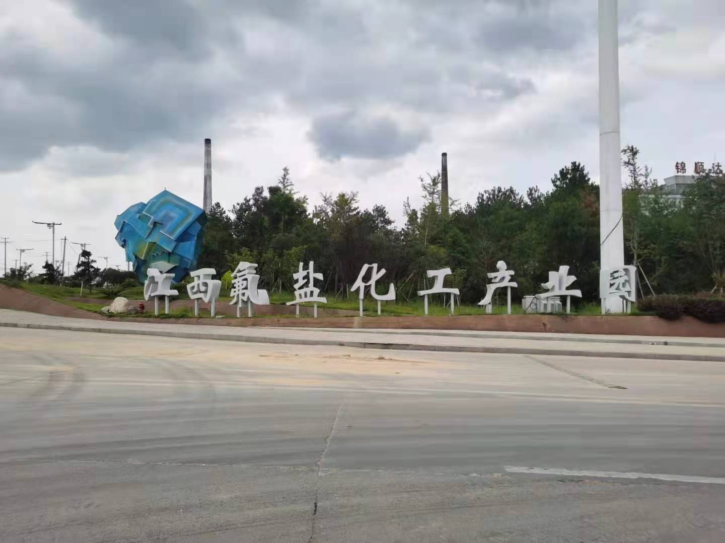 电保智慧安全用电 电保智慧安全用电