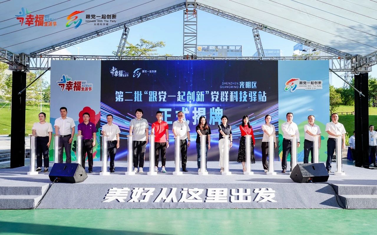 珩祥智慧安全用电