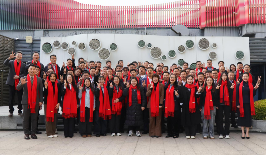 年会1.png 年会1.png