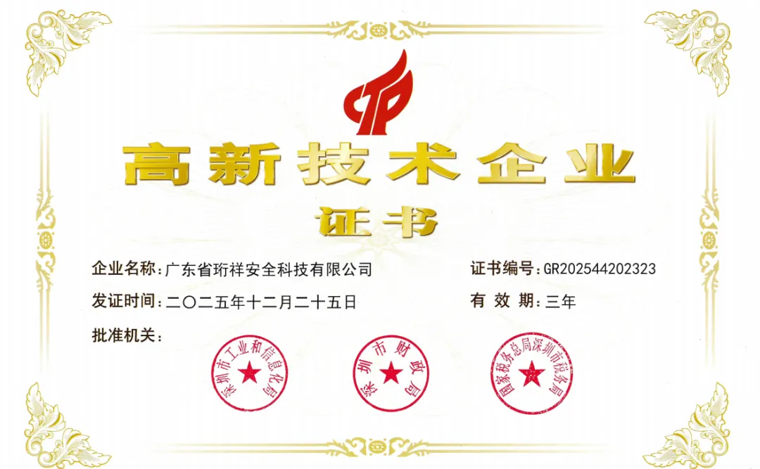 微信图片_20260314103513.png 微信图片_20260314103513.png