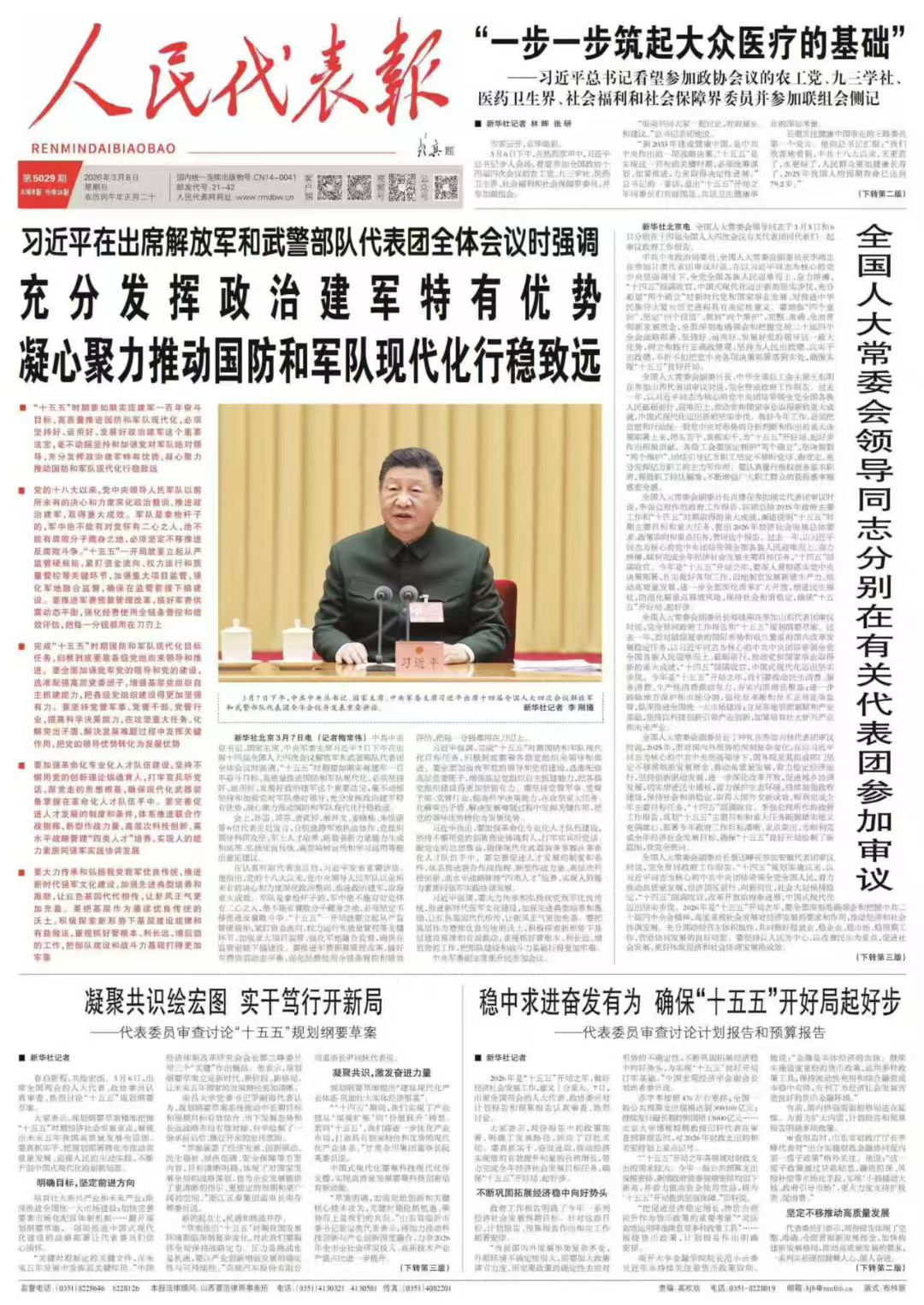 微信图片_20260310091007.jpg 微信图片_20260310091007.jpg